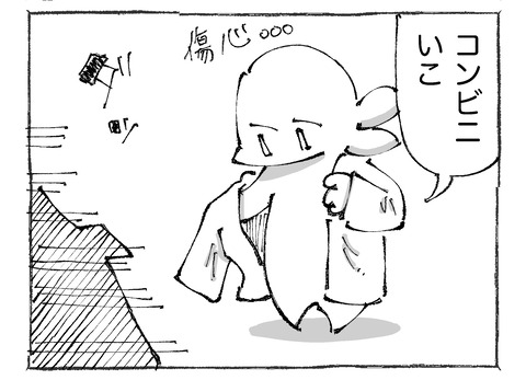 ルカ【7】123