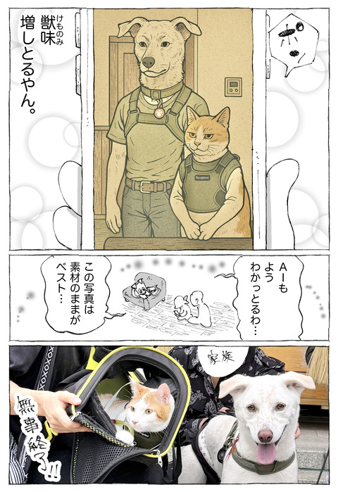 ルカ【102】3−5