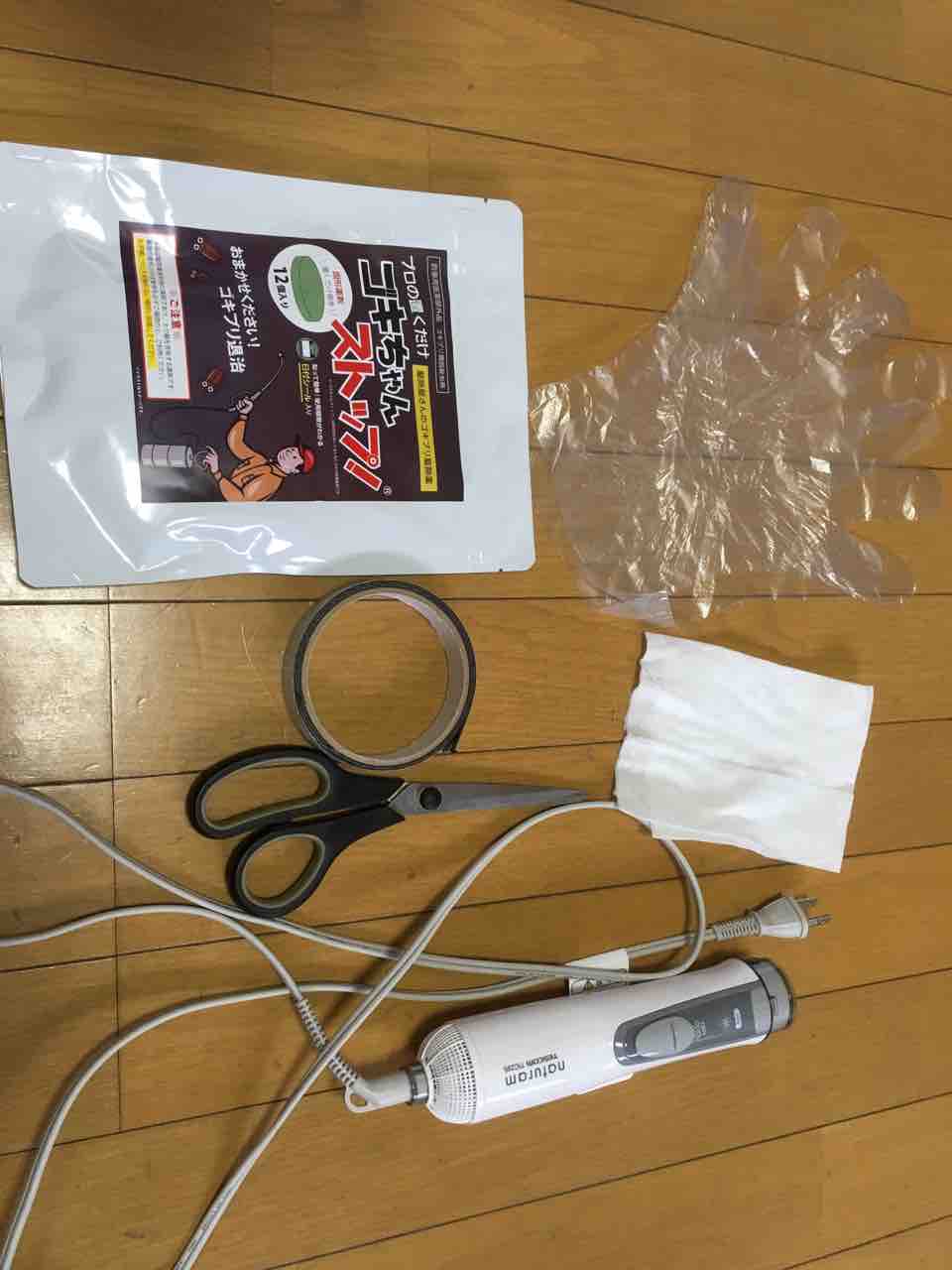 ごきちゃんストップ設置 ゴキブリにサヨナラ出来る掃除