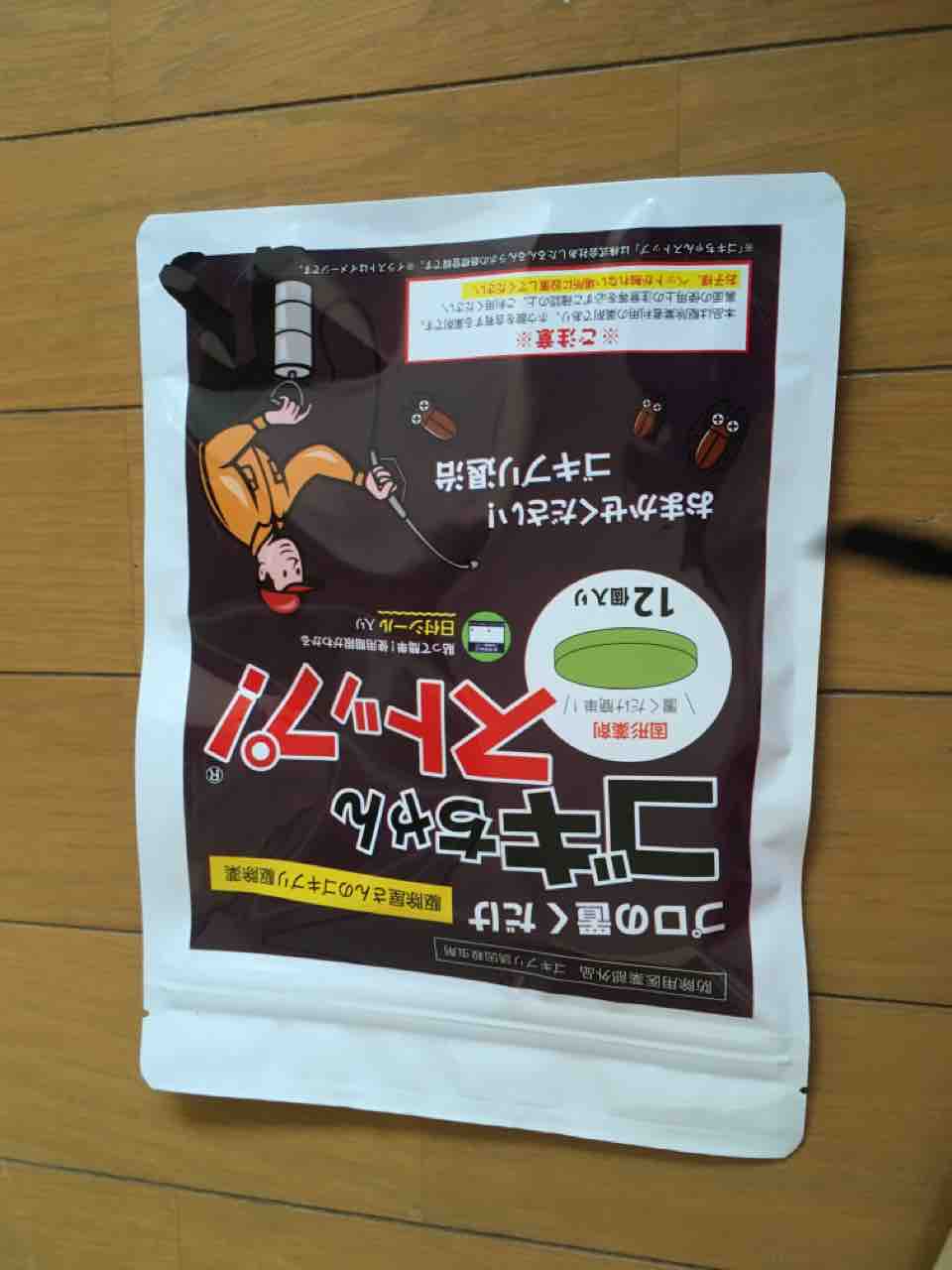 ゴキブリに出遭わないために1番必要なこと ゴキブリにサヨナラ出来る掃除