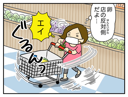 ジャパメリカンズ02