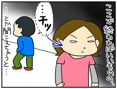 思春期バイリンガル男の子 ジャパメリカンズ アメリ母さん編