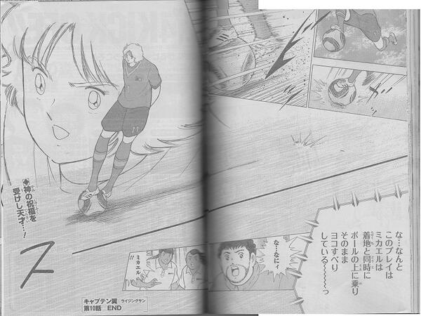 漫画 大島司 シュート 名作サッカーマンガが読切で復活 トシがブラジルw杯に挑む ご機嫌速報 漫画 大島司 シュート 名作サッカーマンガが読切で復活 トシがブラジルw杯に挑む ご機嫌速報
