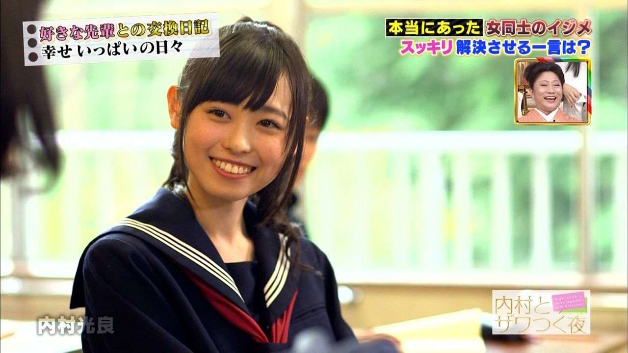芸能 劣化説を一蹴 まいんちゃん 福原遥 セーラー服姿を披露 可愛すぎる 人類の中で可愛いナンバーワン と絶賛の声 ご機嫌速報 芸能 劣化説を一蹴 まいんちゃん 福原遥 セーラー服姿を披露 可愛すぎる 人類の中で可愛いナンバーワン と絶賛の声 ご機嫌速報
