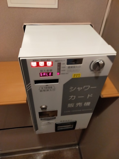 IMG20210817003930