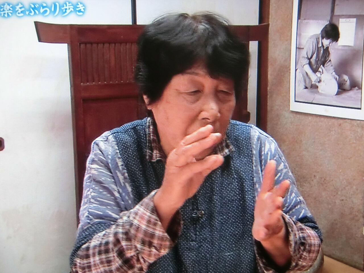 寸越窯の女性陶芸家 神山清子さんと映画 火火 山猫の日々草刈り修行記