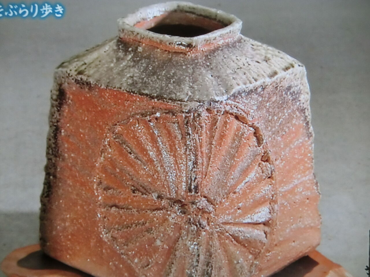 神山清子　ハンドベル　寸越窯　クリスマス 神山清子 ハンドベル 寸越窯 クリスマス