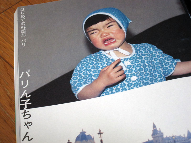 川島小鳥 未来ちゃん展 In 大阪 ご近所の日々 川島小鳥 未来ちゃん展 In 大阪 ご近所の日々