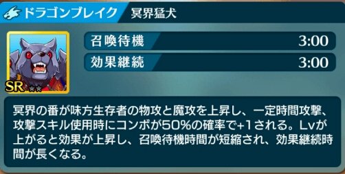 アプリ紹介 ぼくとドラゴン その３ リセットできない人生だから やりたいことをやるべきだ