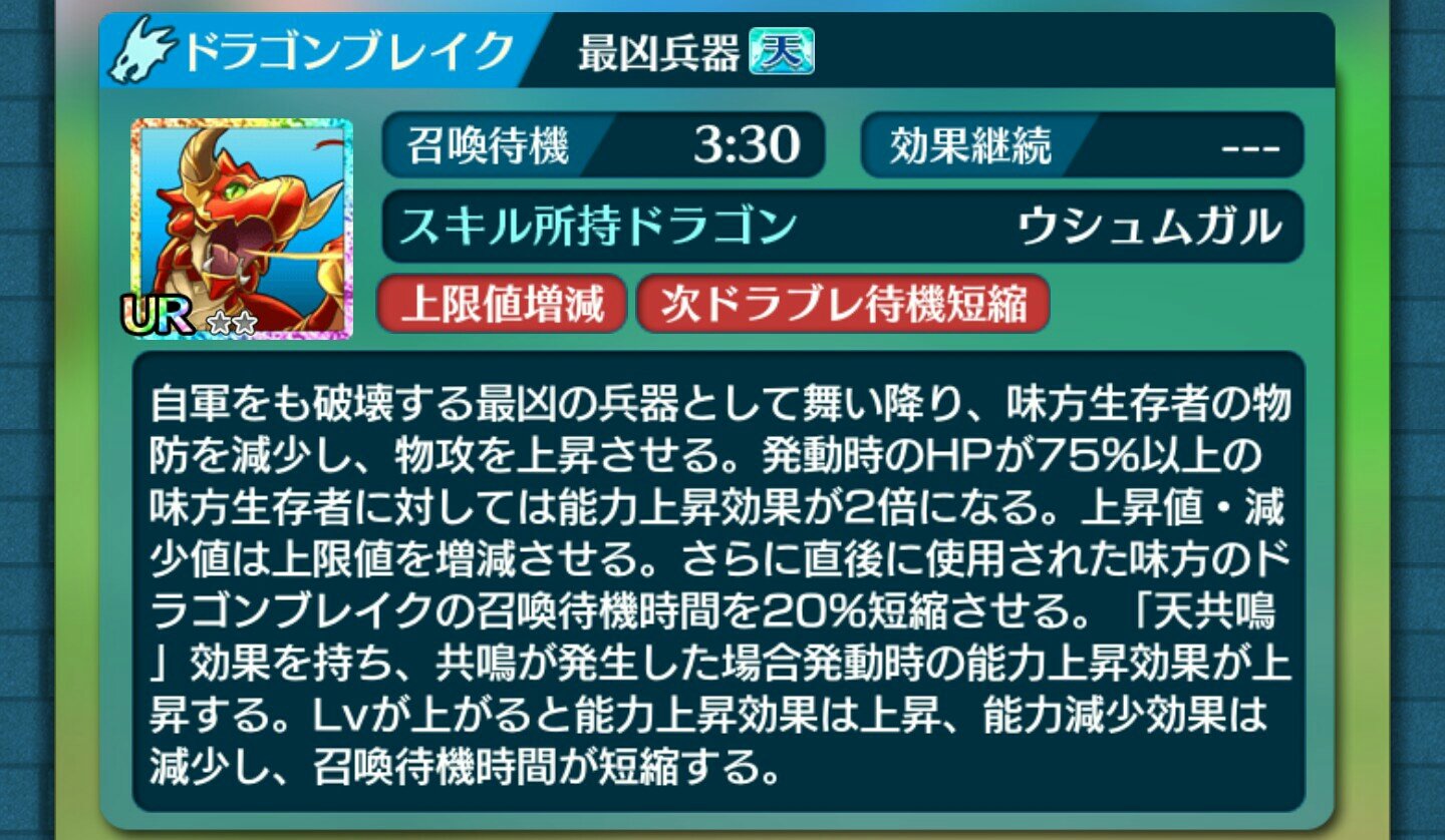 ぼくとドラゴン その リセットできない人生だから やりたいことをやるべきだ ぼくとドラゴン その リセットできない人生だから やりたいことをやるべきだ