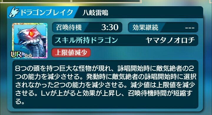 アプリ ぼくとドラゴン その6 リセットできない人生だから やりたいことをやるべきだ アプリ ぼくとドラゴン その6 リセットできない人生だから やりたいことをやるべきだ