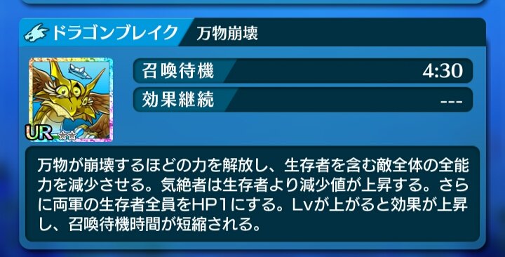 アプリ紹介 ぼくとドラゴン その2 リセットできない人生だから やりたいことをやるべきだ アプリ紹介 ぼくとドラゴン その2 リセットできない人生だから やりたいことをやるべきだ