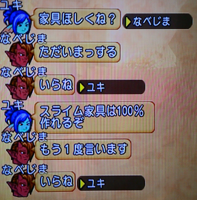 Screenshot_2015-10-01-22-06-11_crop