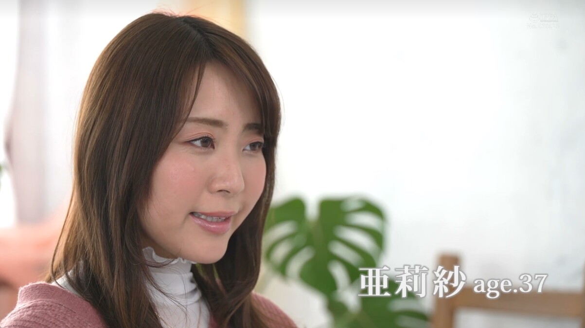 【亜莉紗】37歳最高の人妻 ハメ撮りからどっぷり顔射【gifあり】 僕のエログ