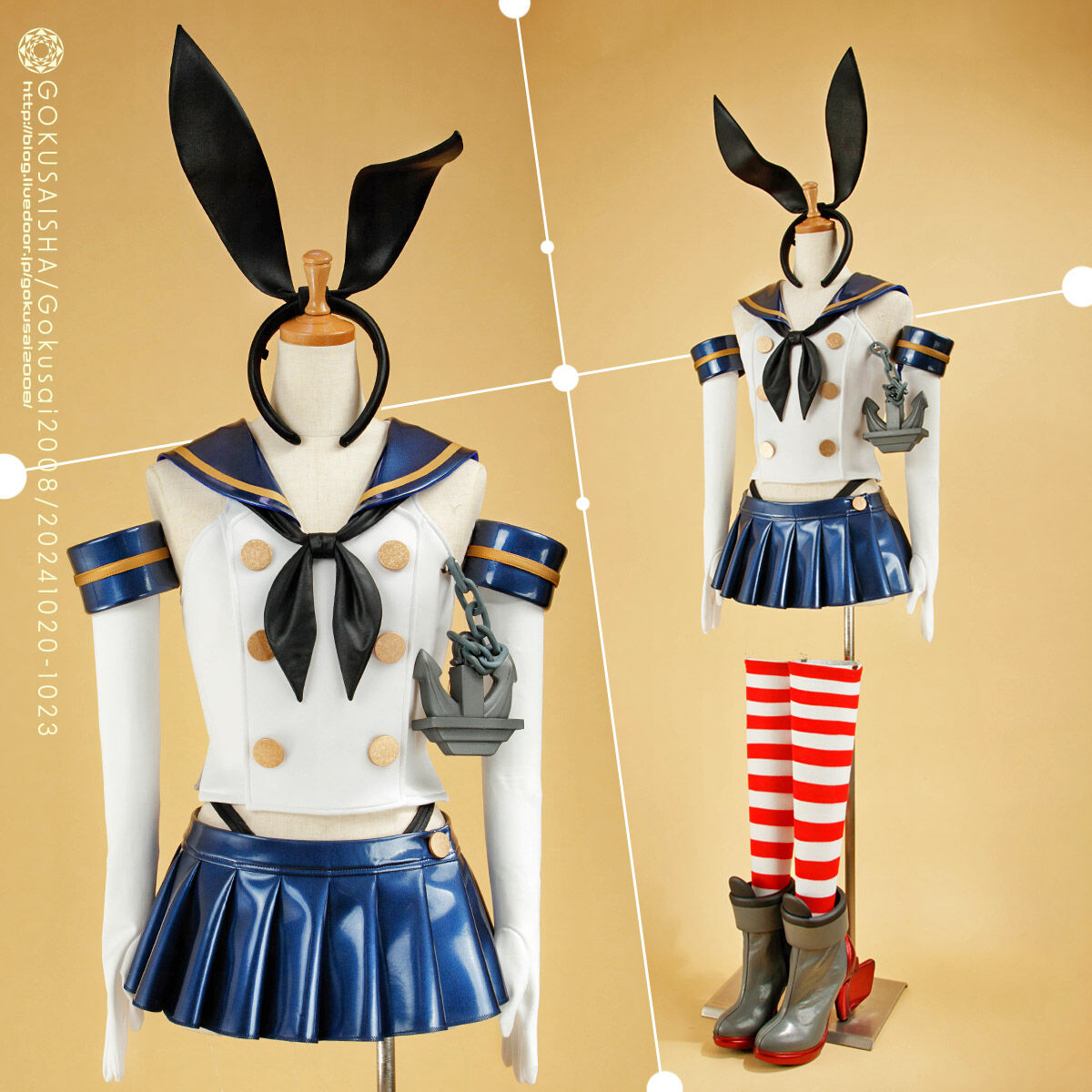 艦隊これくしょん　島風　コスプレ　全身 2025年最新】艦隊これくしょん 島風 コスプレの人気アイテム