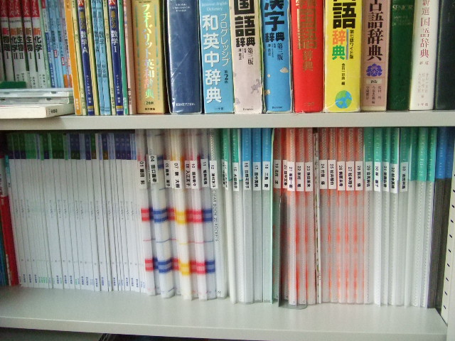 整理された個人ファイル 日々是好日 明光義塾倉吉教室