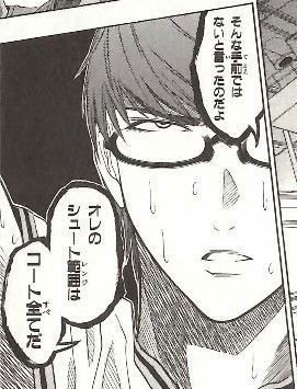 人事を尽くして天命を待つ茶熊ガチャ18 Beckoning Cat