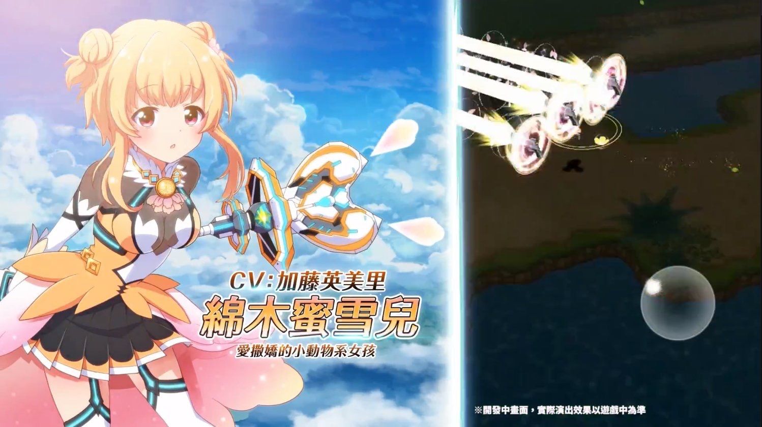 台湾白猫でコラボがあるらしいですよ Beckoning Cat