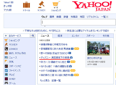 yahoo2