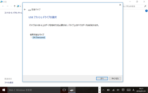 eMMC03
