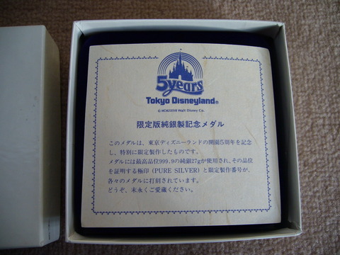 P1120421