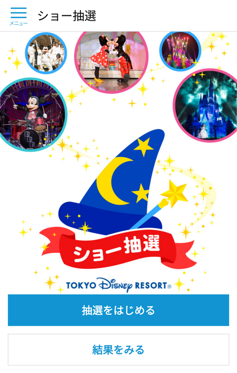 Screenshot_20161118-215938