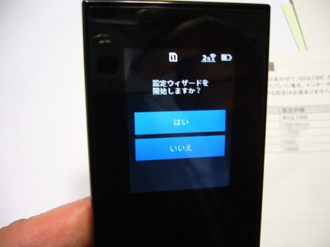20160123P1110113