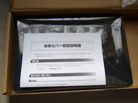 P1110798
