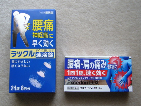 P1140107