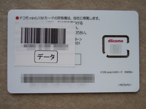 P1110771
