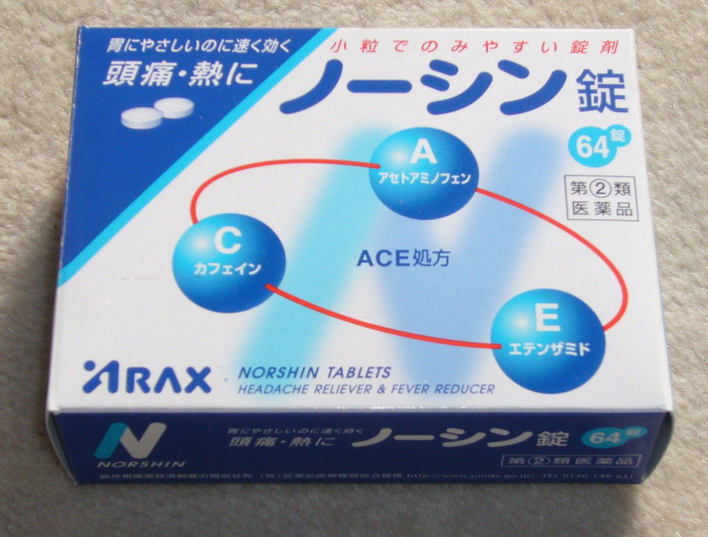 フェン アセト 市販 アミノ