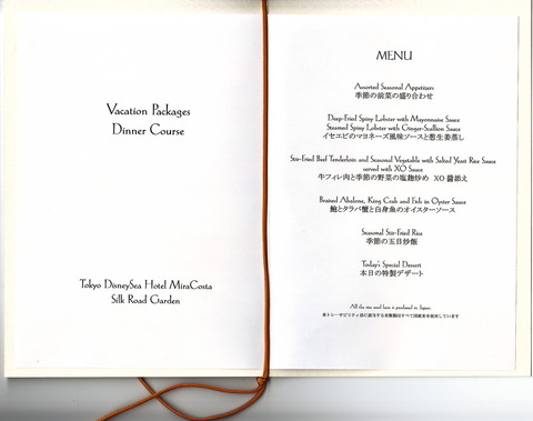 20160121IMF_MENU