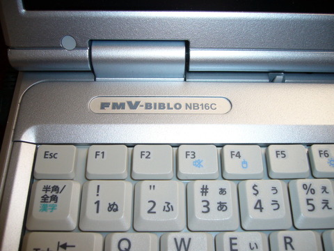 P1140001