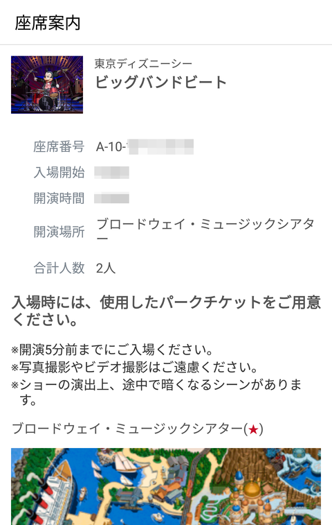 Screenshot_20161122-080038