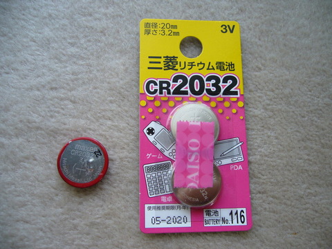 P1140142