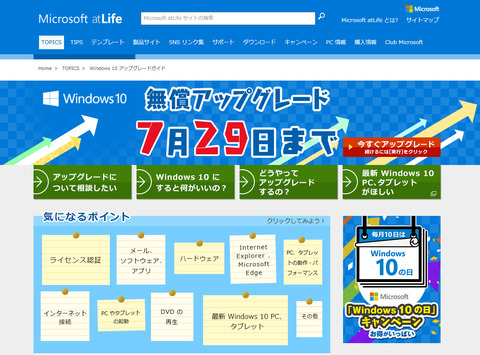 Win10_0