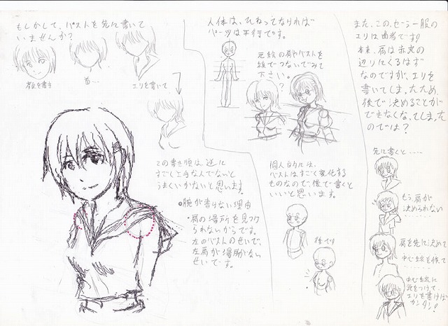 絵を描きたいけど描けない初心者 絵の練習をしたい香具師来い 深深ブログ 絵を描きたいけど描けない初心者 絵の練習をしたい香具師来い 深深ブログ