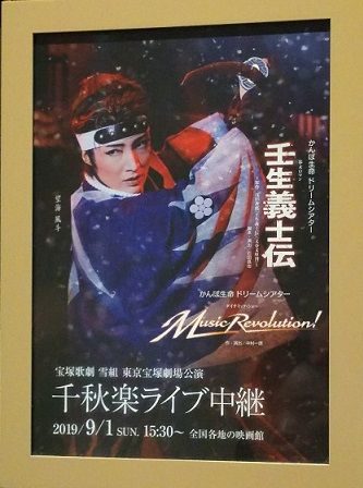 ⭐️NHKラジオCD 歴史と人間・人物春秋　武将列伝 CD12枚組特典2枚 雪組、どっせい！！（どっせい！！）～雪組東京千秋楽ライブ中継