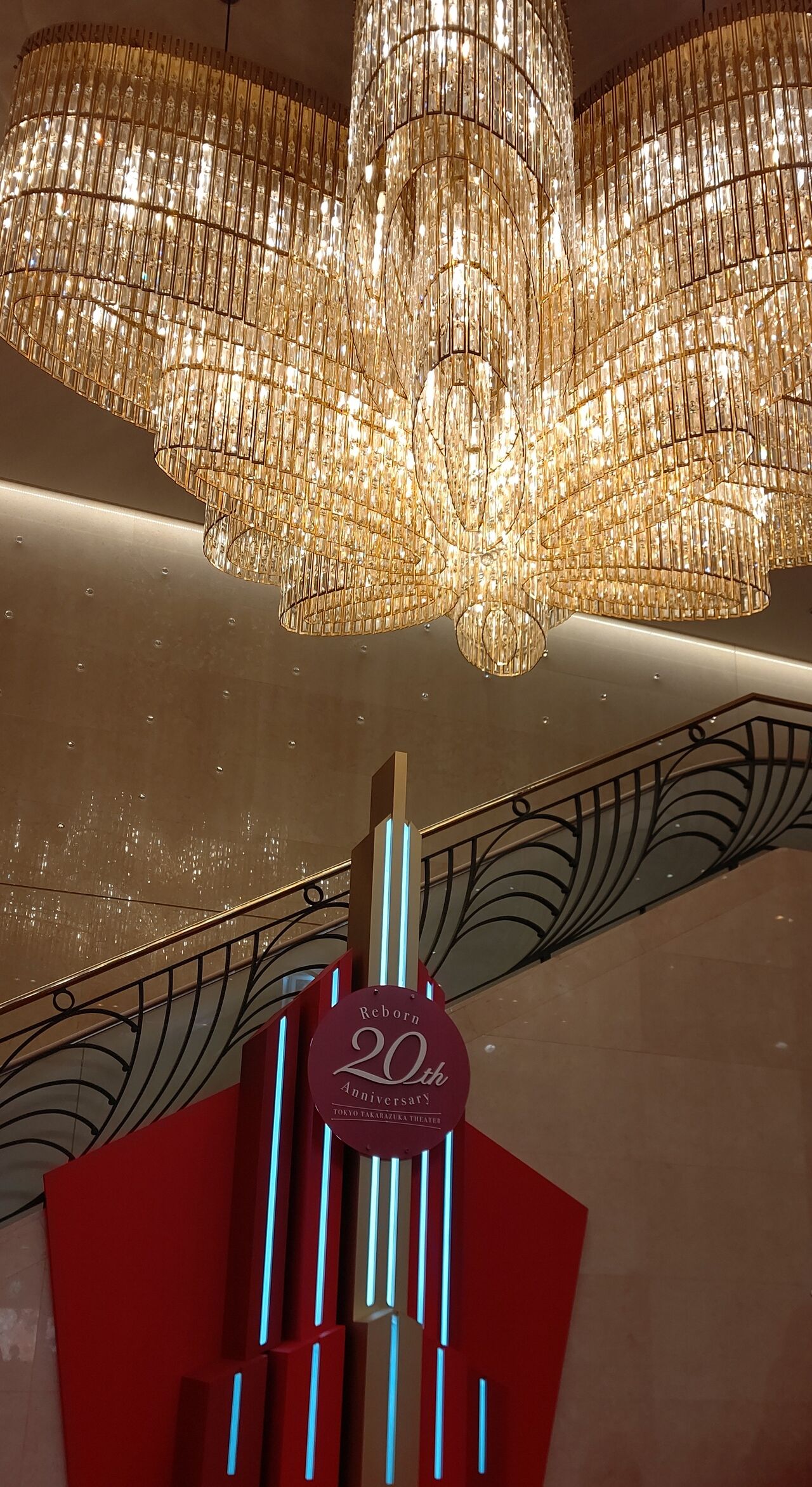 ピガール狂騒曲 2828 たからづかふぁん