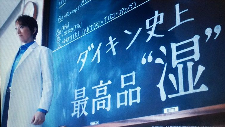 うるさら学園に編入したい 珠城りょうさん新cm本日解禁 28 たからづかふぁん