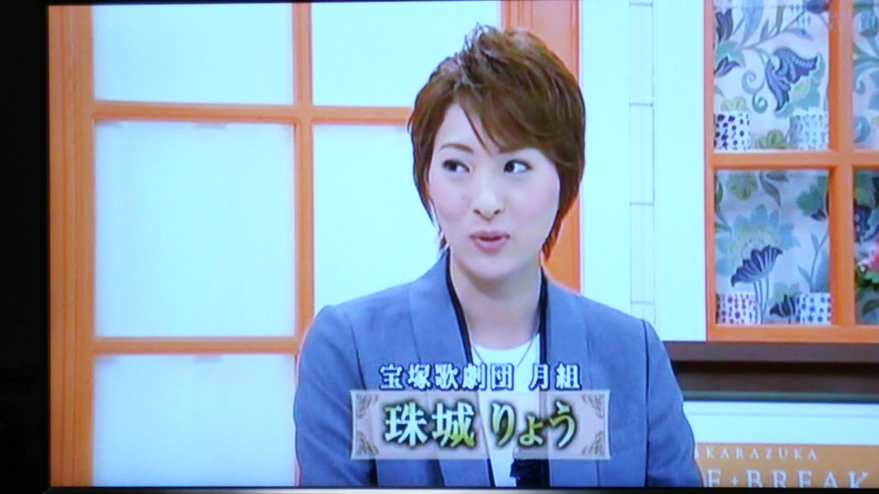 たまきちアーカイブス Takarazuka Cafe Break 28 たからづかふぁん たまきちアーカイブス Takarazuka Cafe Break 28 たからづかふぁん
