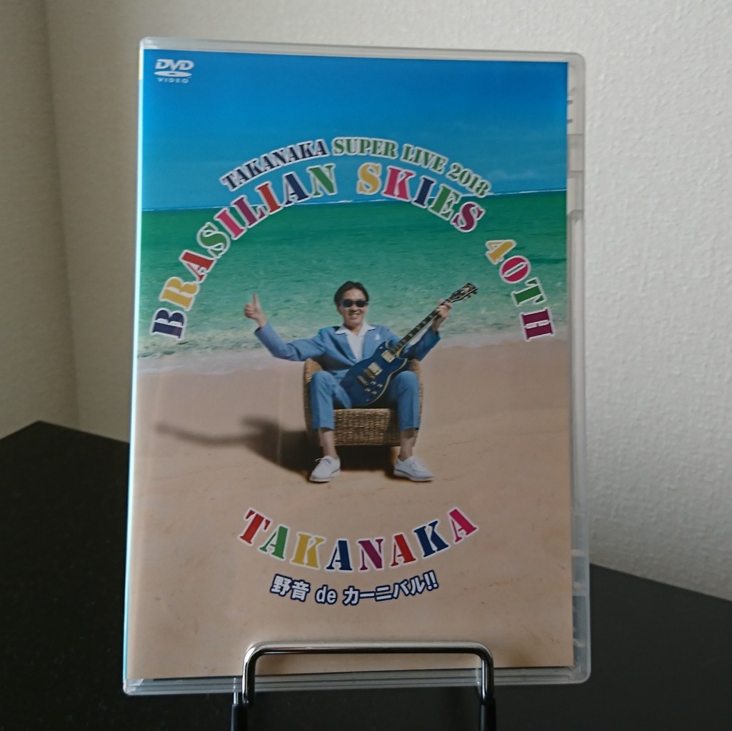 Takanaka Super Live 18 Brasilian Skies 40th 野音 De カーニバル 高中正義 きんたこブログ Takanaka Super Live 18 Brasilian Skies 40th 野音 De カーニバル 高中正義 きんたこブログ