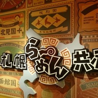 20160808052442 (1)~2