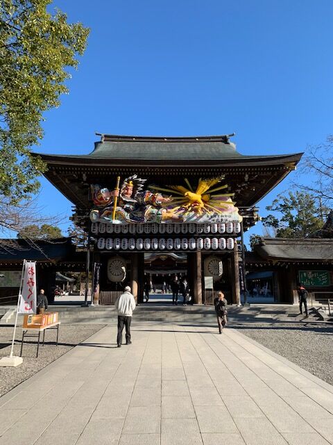 今年の寒川神社八方除け Everyday Happy Go Lucky