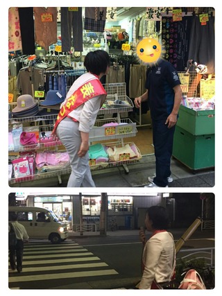 collage-1498857413221