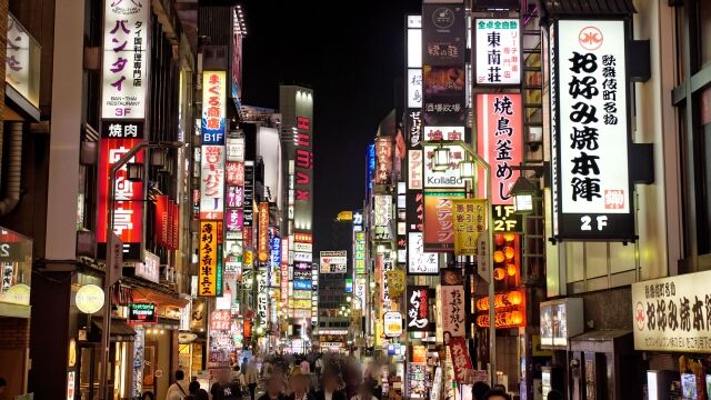 エ▨チなお店に行こうと思ってサイトを見てたんだけど「DK」ってなんだ？