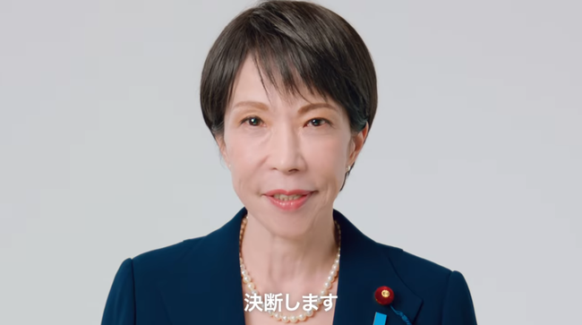 高市総裁の動画、日本のYouTube史上最速で1億再生を突破ｗｗｗｗｗ