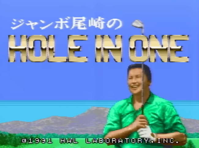 【訃報】ゴルフ界のレジェンド、ジャンボ尾崎さん死去　78歳