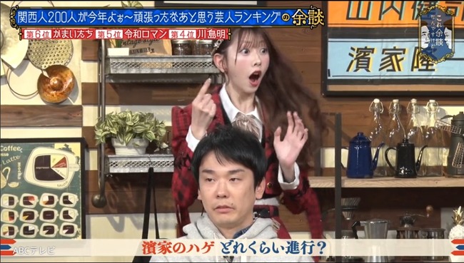 かまいたち濱家とかいう芸人、黒い粉に手を染めたらしいな