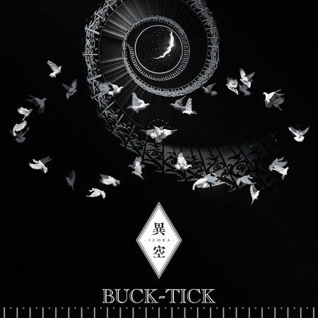 【訃報】BUCK―TICK櫻井敦司さん、逝去 【訃報】BUCK―TICK櫻井敦司さん、逝去